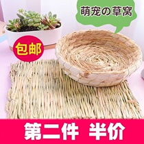 Rabbit grass small pet rabbit hare hare socket socket pigeon weed weed house