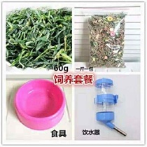 Newman Rabbit Package A pound of grain A small drinker of water color bowl