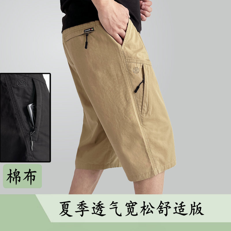 Summer Men's Loose-Fitting Pure Cotton Casual Pants, Thin Cropped Pants, Over-The-Knee Shorts, Camel Bird Style Summer Men's Loose-Fitting Pure Cotton Casual Pants, Thin Cropped Pants, Over-The-Knee Shorts, Camel Bird Style