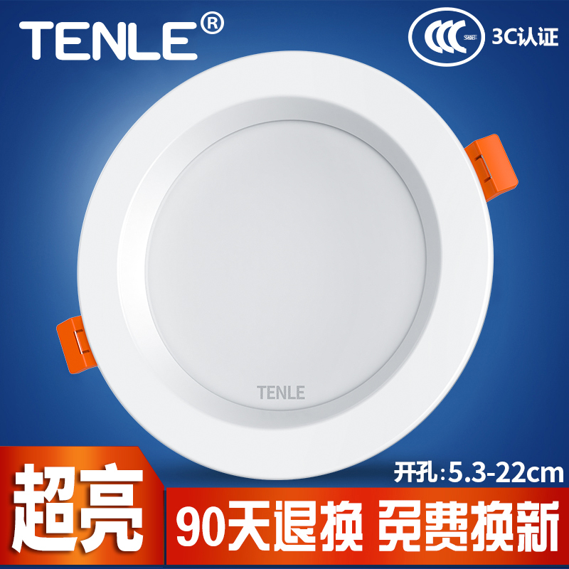Commercial Led Downlight 4-Inch 12W Recessed 5-Inch 18W 9cm 6-Inch 7-Spotlight 8 Opening 15cm Hole Light