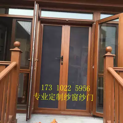 Beijing diamond mesh screen door Golden steel mesh screen window anti-theft window Folding screen door removable screen window anti-child and easy to clean