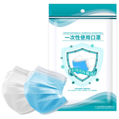 一次性口罩三层儿童成人防护100片