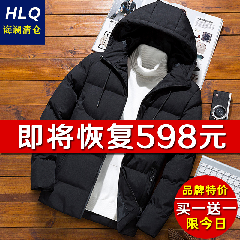 Men's down Jacket 2025 New Trendy Casual Lightweight Winter Thickened Cotton-Padded Jacket Warm down Cotton Clothing