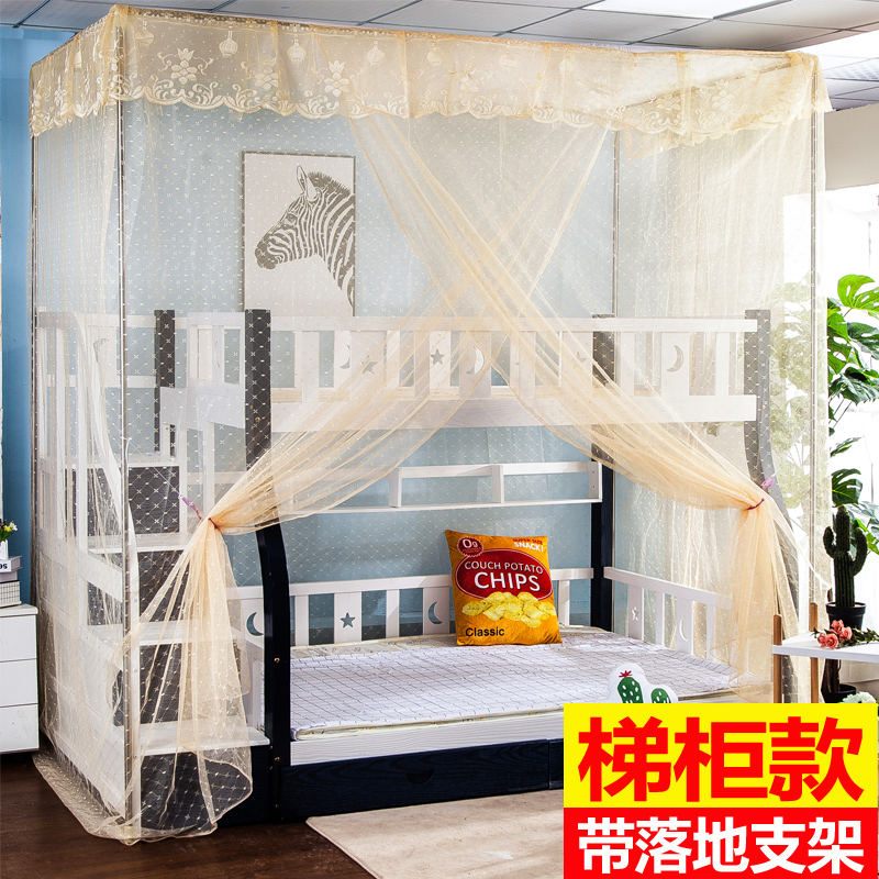 Maternal bed ladder bed beds on the net of 1 5 m landing high and low bed 1 35 m up and out of bed double bed net