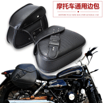 Motorcycle hanging bag Benda 250 Lifan V16 Mo Xiao 500 Longjia V Pa GV300S Prince car universal side bag