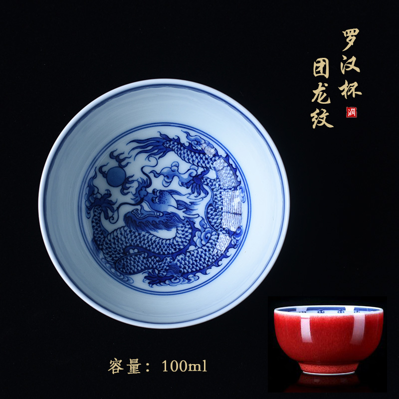 Run Cuitang Lang red inner painting master cup Single cup Dezhen tea set Ceramic teacup Hand-painted blue and white tea cup tea bowl