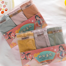 【3条装】日系女士抗菌透气内裤