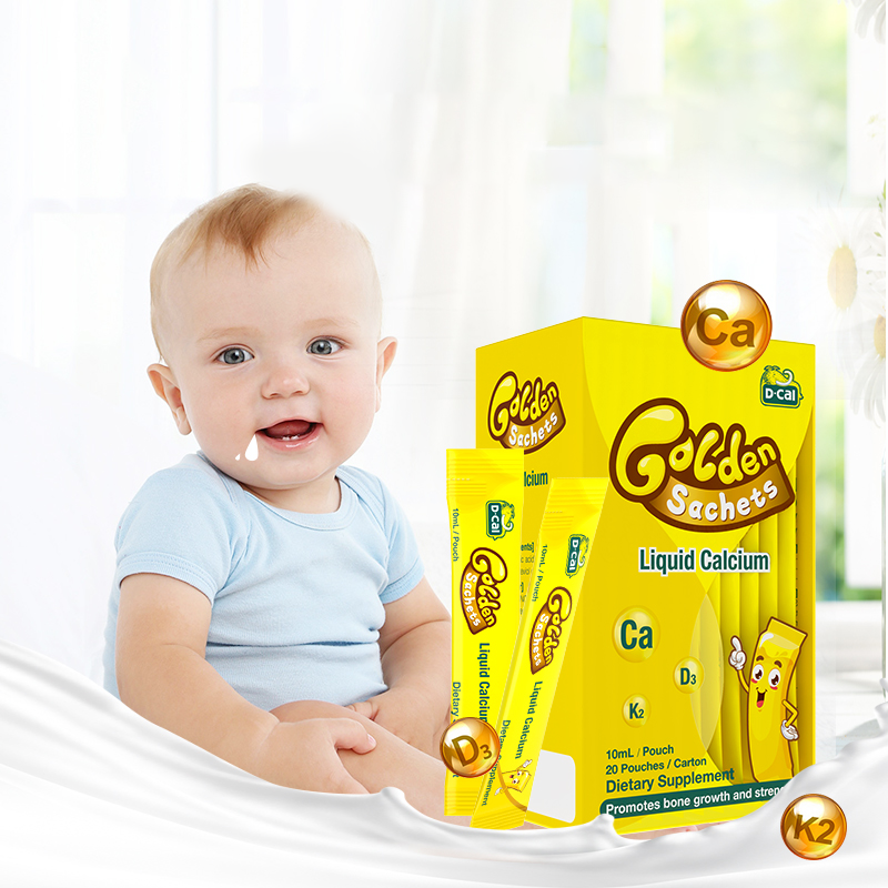 迪巧小黄条 婴幼儿液体钙宝宝钙儿童补钙片儿童维生素D3K2旗舰店