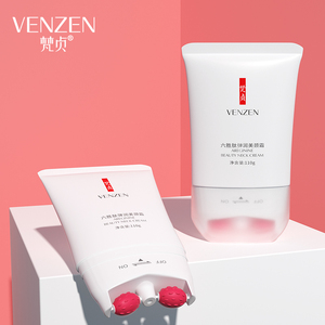 梵贞双滚轮美颈霜淡化颈纹细纹提拉