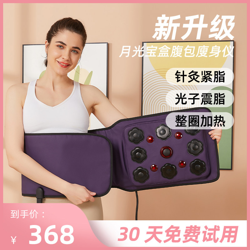 how to use vibrating condom ring A Comprehensive Guide on How to Use a Vibration Plate