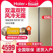 Haier / Haier BCD-656WDPT 656 lít công suất lớn biến tần làm lạnh không khí mở cửa tủ lạnh gia đình