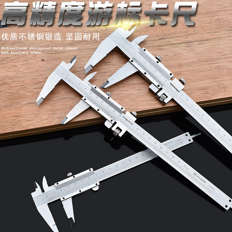 Industrial grade stainless steel 0-150 2 3 500mm high precision mini vernier caliper thickness gauge measuring instrument