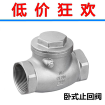 Horizontal check valve stainless steel 201 304 screw threaded check valve H14W-16P swing type 4 points 6 points