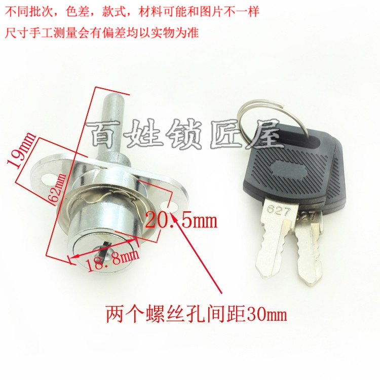 S196] 19 frontal lock linkage lock triple-connected drawer lock cabinet door lock furniture lock triple-cabinet lock core