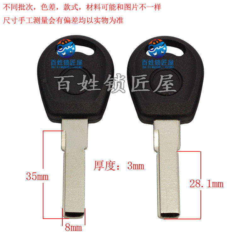 C117] - suitable for key embryons to randomly ship parkey material supplies