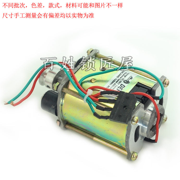 P177] Defu with key machine accessories 998C vertical machine new motor