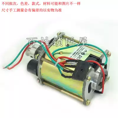 P177] DEFU with key machine accessories 998C vertical machine new motor