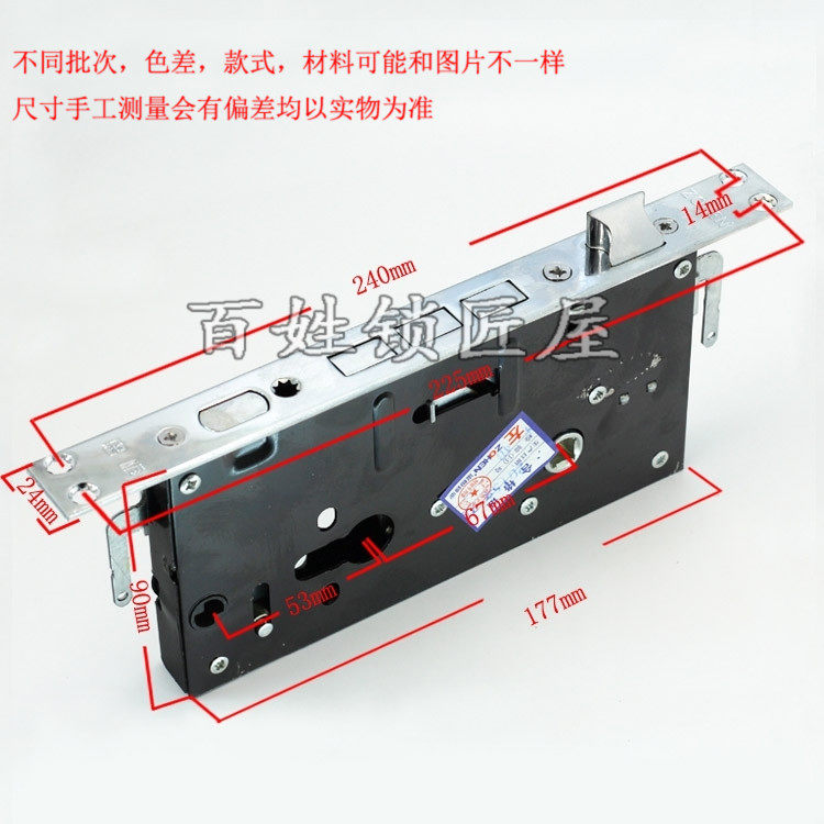 S705] Burglar door lock body. Single-active double-active lock body. AB lock body