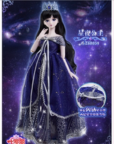 Elf Dream Ye Luoli Doll Starry Night Princess Night Loli Fairy 60cm BJD three-point baby girl gift
