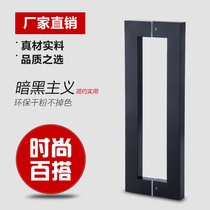 Stainless steel glass door square pipe handle black push-pull wooden door handle office door matte black to fit big handle