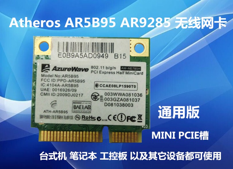 atheros ar5b95 wireless network adapter driver for mac