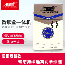 Conqueror new electronic dog speed radar fixed mobile car GPS positioning voice broadcast early warning instrument