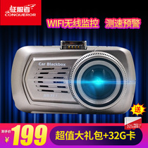Conqueror new hidden high-definition driving recorder GPS positioning radar Fixed speed early warning all-in-one machine