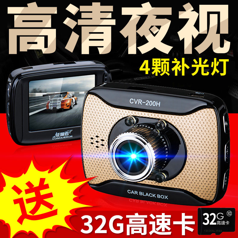 Conquerors new travel recorder high-definition night vision intelligent car load single lens 24 hours with parking monitor