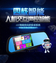 Conqueror 2K driving recorder special car special front and rear dual recording new voice voice control cloud electronic dog package installation