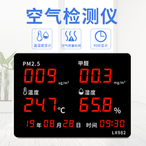 Temperature and humidity display instrument Gas detector Environmental monitoring Industrial greenhouse alarm with probe LX982