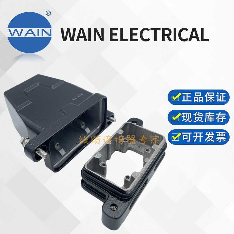 Hp6B/H-Bk-2H Wain Connector Black Ip68 High-Protection Bolt-On Open-Hole Base