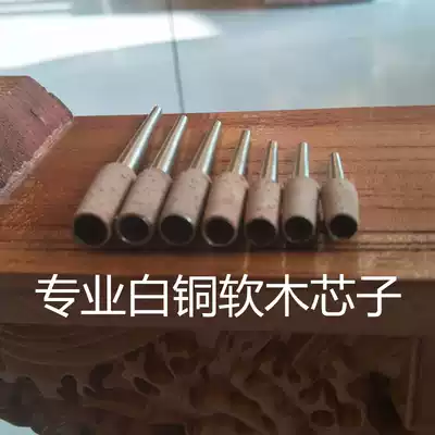 Boutique seamless suona pure white copper qinzi inch tube whistle suona accessories professional cork core with air plate