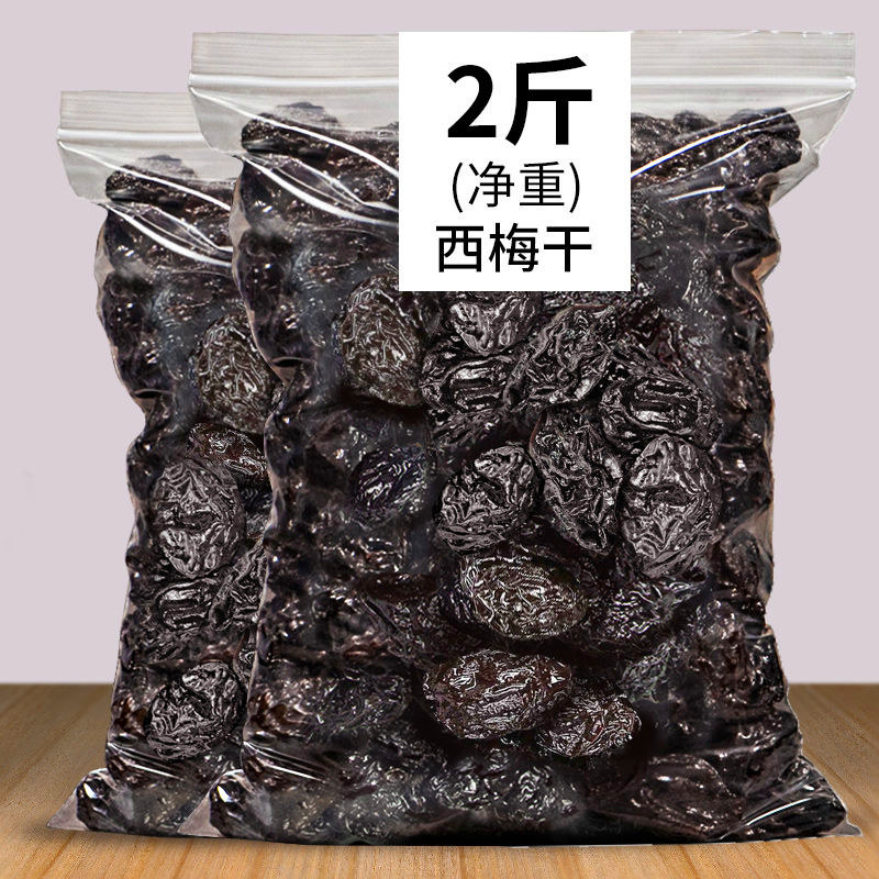 California Simmey Bagged 500g Acid Sweet California Positive West Mesimmegan Pregnant Woman Snacks Bulk