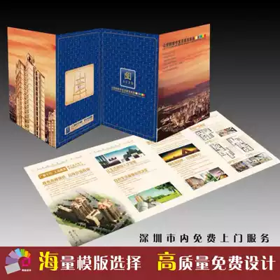 Promotional leaflet printing production color page printing enterprise brochure album free design a4 three-fold advertising color printing