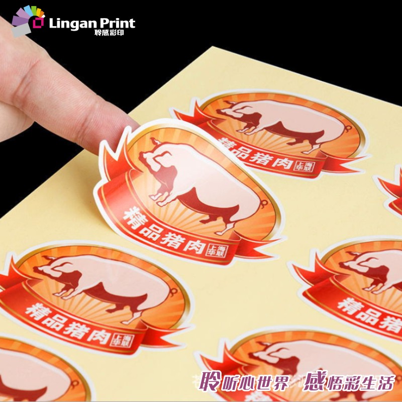 Self-adhesive custom skin care products stickers Color label label printing Food bottle fit certificate Baking label custom