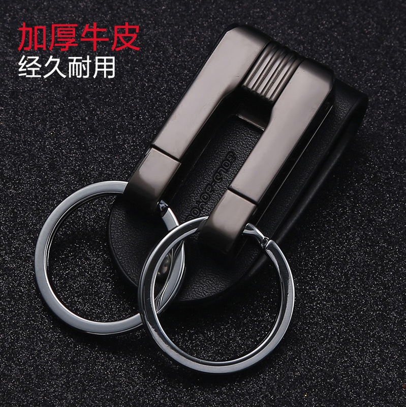 New Boyou Car Keychain Men's Waist Hanging Belt Keychain Metal Double Ring Key Ring Keychain for Women