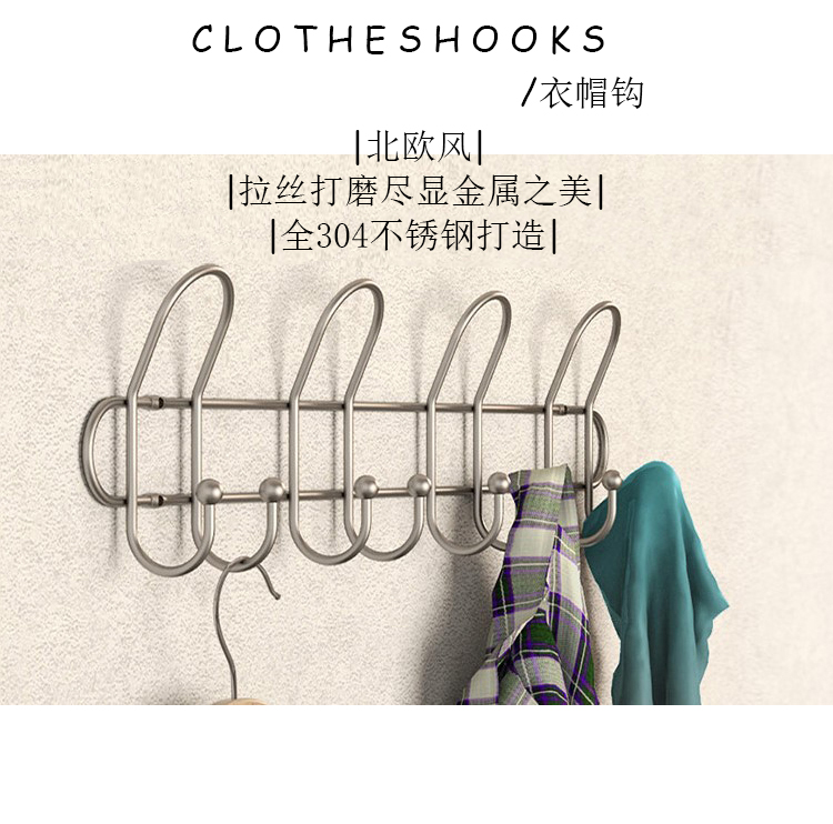 304 stainless steel round beads design Xuanguan entrance door containing wall-mounted cloister hook Hook Make-up Room Towel Hook