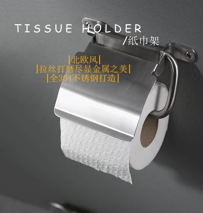 Industrial wind 304 stainless steel covered toilet paper tissue holder Powder room roll toilet paper holder Roll toilet paper holder Roll toilet paper holder Roll toilet paper holder Roll toilet paper holder Roll toilet paper holder Roll toilet paper holder Roll toilet paper holder