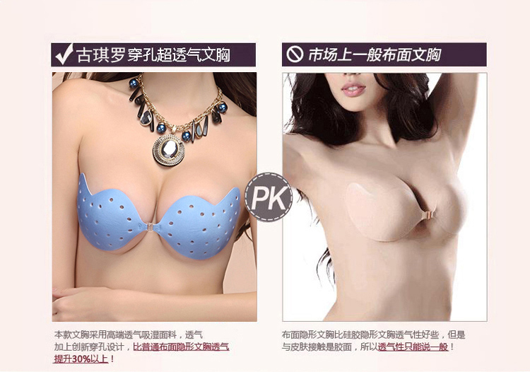 Ngực dán ngực lớn hiển thị kích thước nhỏ chống võng phần mỏng thoáng khí vô hình thu thập non-slip silicone trên đầu ngực ngực dán đồ lót hàng hiệu
