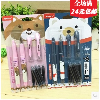 Morning light HAFP0438 small bag head and sharp change sack straight liquid type pen 2 pens 6 ink sacks students use