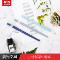 Morning light pen student hipster Ink ink printing pen Iridium gold pen bright tip pen AFPM0601