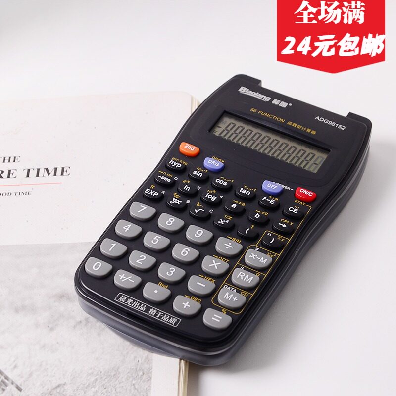 Morning Light Science Function Calculator Learning Assisted Javellan Multifunction Computer Flip Flops ADG98152