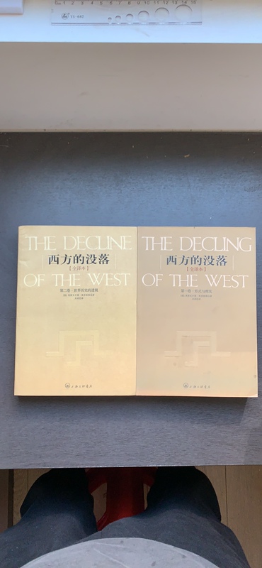 Authentic Used Book: the Decline of the West (Two Volumes): Complete Translation [German] Oswald Spengler, Shanghai Sanlian Bookstore