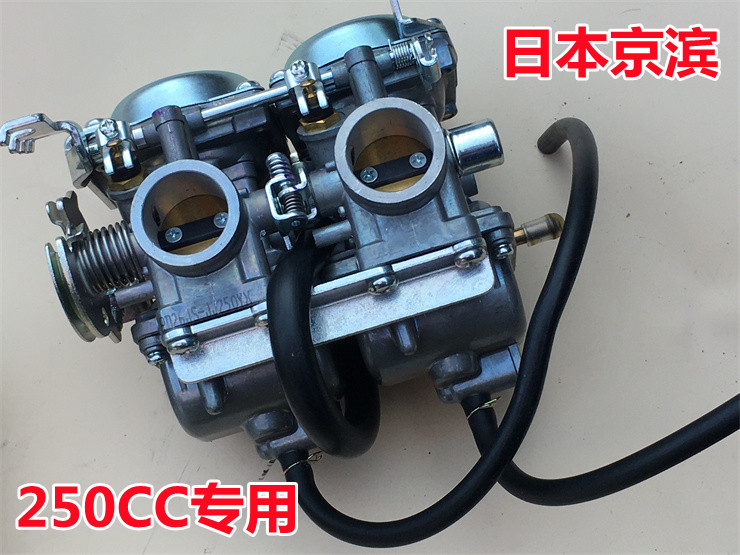Imported PD26JS for the Earth Eagle King 350 Yongyuan cbt horizon Street running double cylinder carburetor