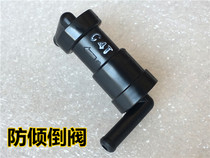 Suitable for Lishuang Li Chi GW spring breeze 150 400 650 NK TR fuel tank dumping stop Valve Anti-tilt valve