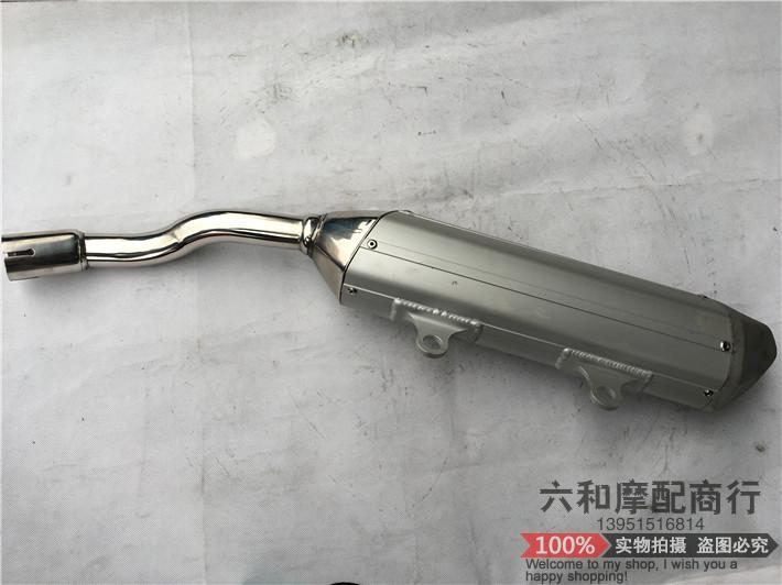 Off-road vehicle exhaust pipe modification 200GY Tibetan Zhanao modification retro locomotive exhaust pipe 200CC