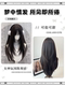 【洋娃娃】假发女高层次二次元Lolita长直发日常仿真发整顶全头套