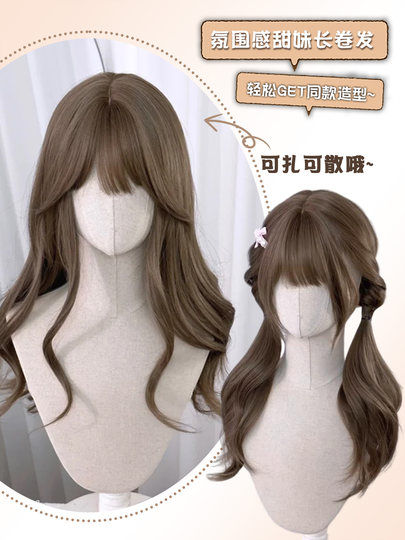 [Mianmianjuan]Long Curly Wig for Women, Lolita Style Wig, Two-Dimensional Wig with Sideburns, Sweet Girl Full Head Wig