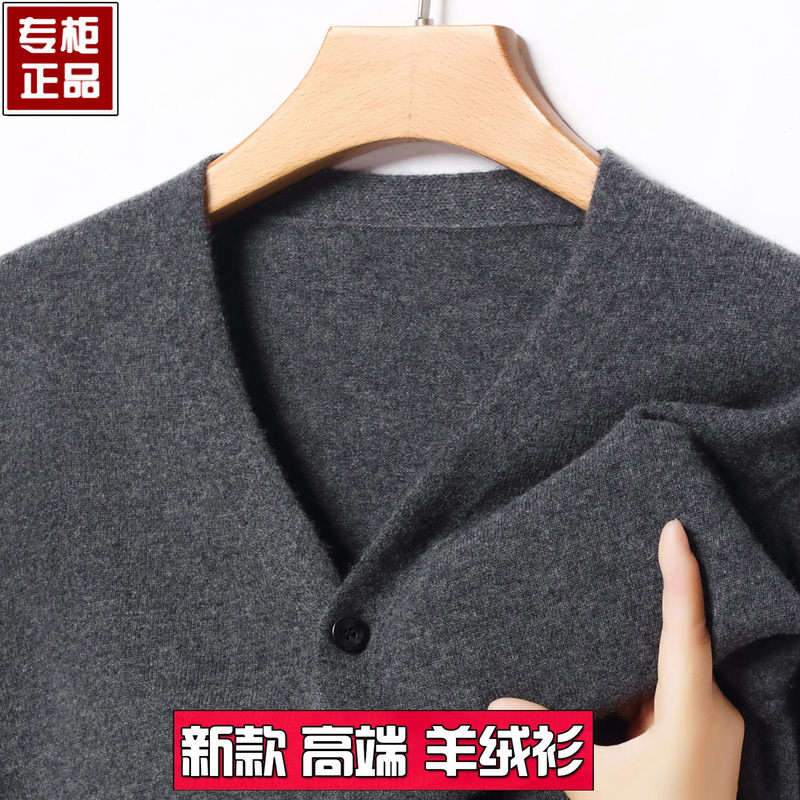2026 New 100% Pure Cashmere Cardigan Men's V-Neck Sweater Middle-Aged and Elderly Dad's Thin Button-Up Jacket for Spring and Autumn