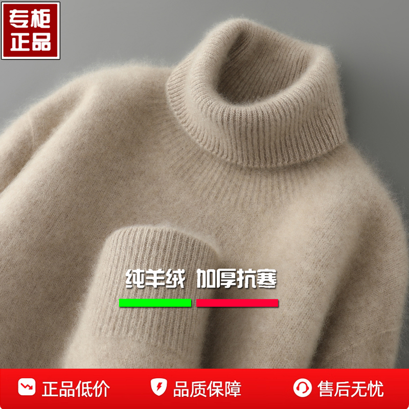 Ordos City 100% Pure Cashmere Sweater for Men, Winter Thickened Middle-Aged Knit Base Layer Sweater, Soft Men's Sweater Ordos City 100% Pure Cashmere Sweater for Men, Winter Thickened Middle-Aged Knit Base Layer Sweater, Soft Men's Sweater